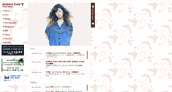 Desktop Screenshot of bonniepink.jp